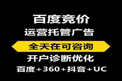 成功案例分享：网络推广与竞价如何结合