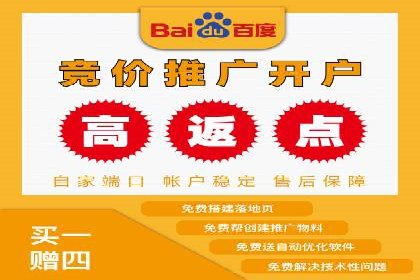 百度推广价格全解析：看这些企业如何成功投入