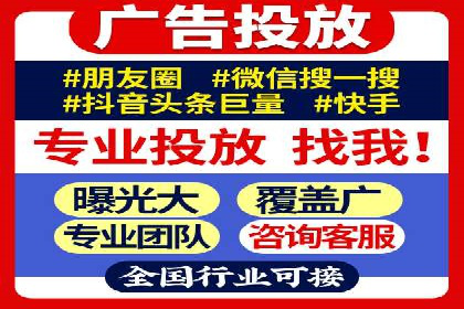 精准触达用户：信息流广告在社交应用中的投放技巧